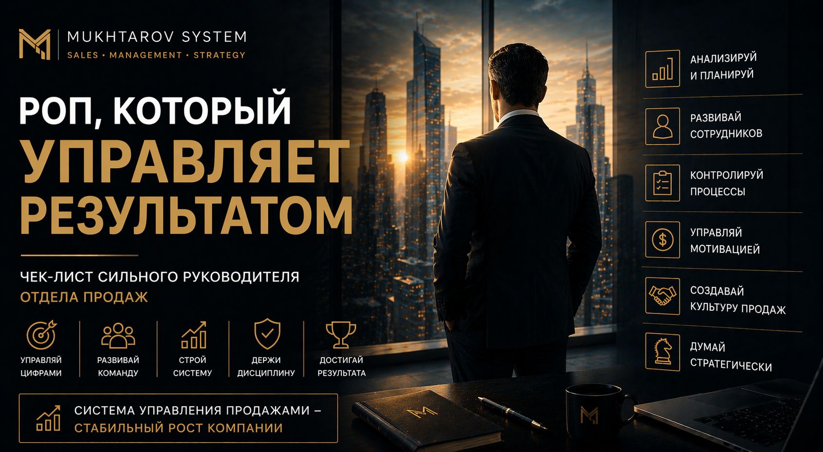 Блог 3