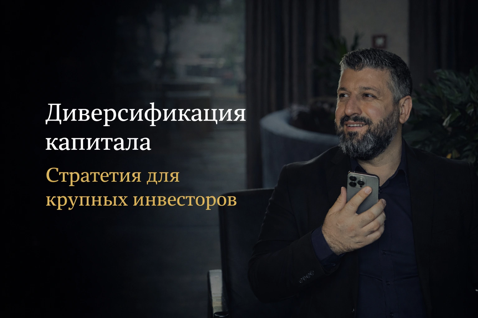 Блог 5