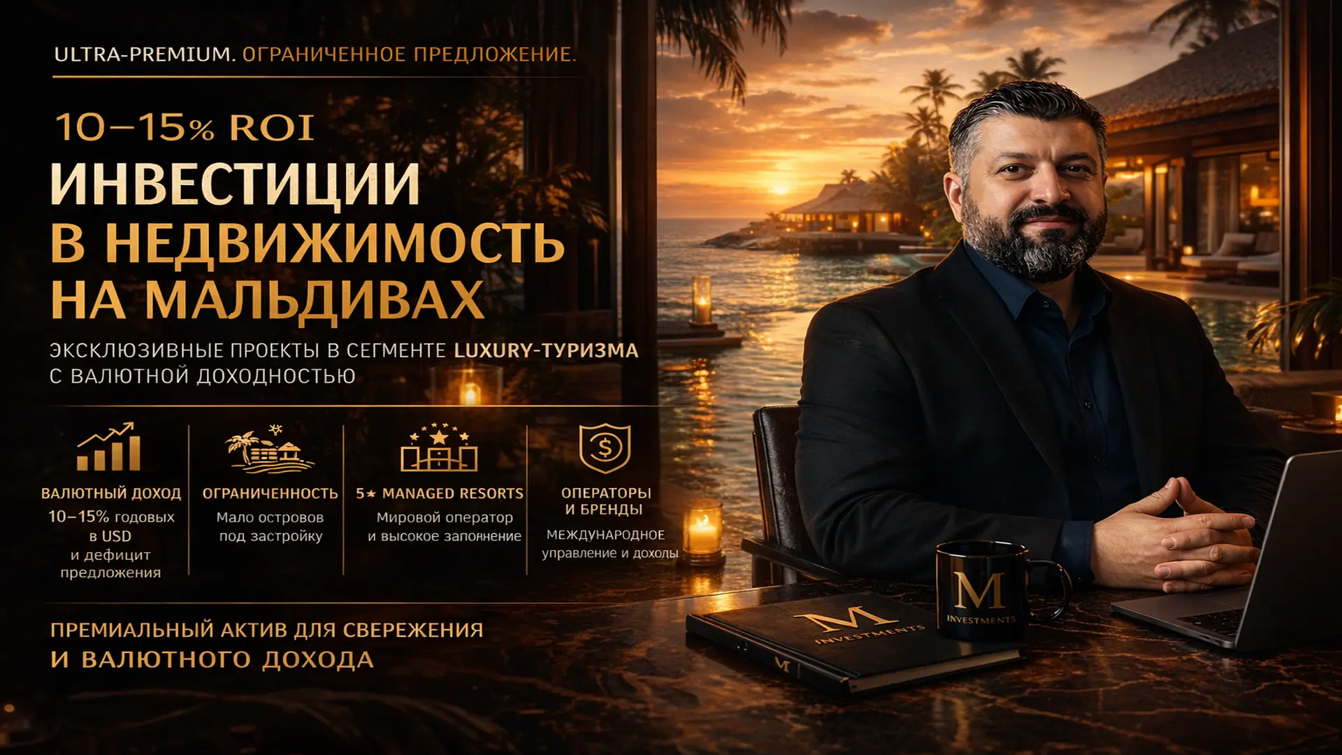 Блог 17