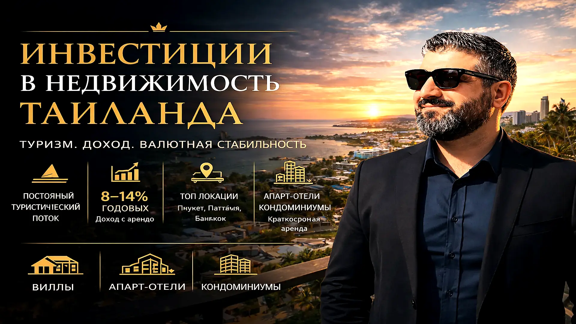 Блог 13
