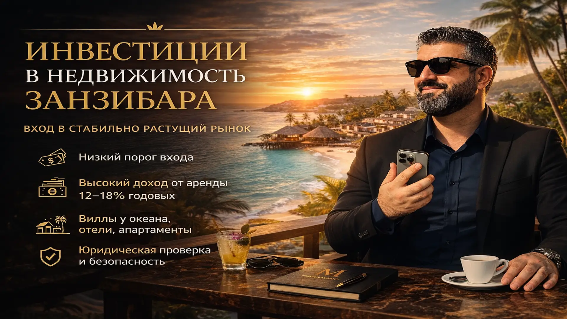 Блог 11