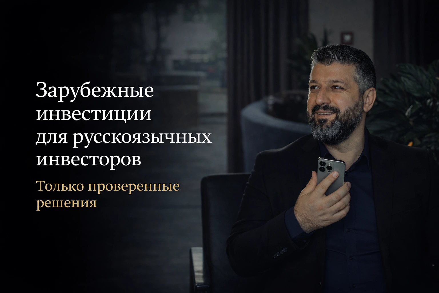 Блог 5