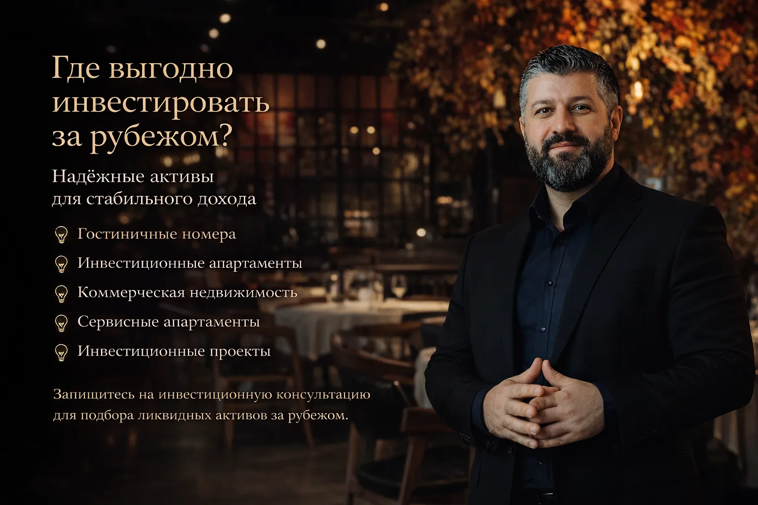 Блог 3