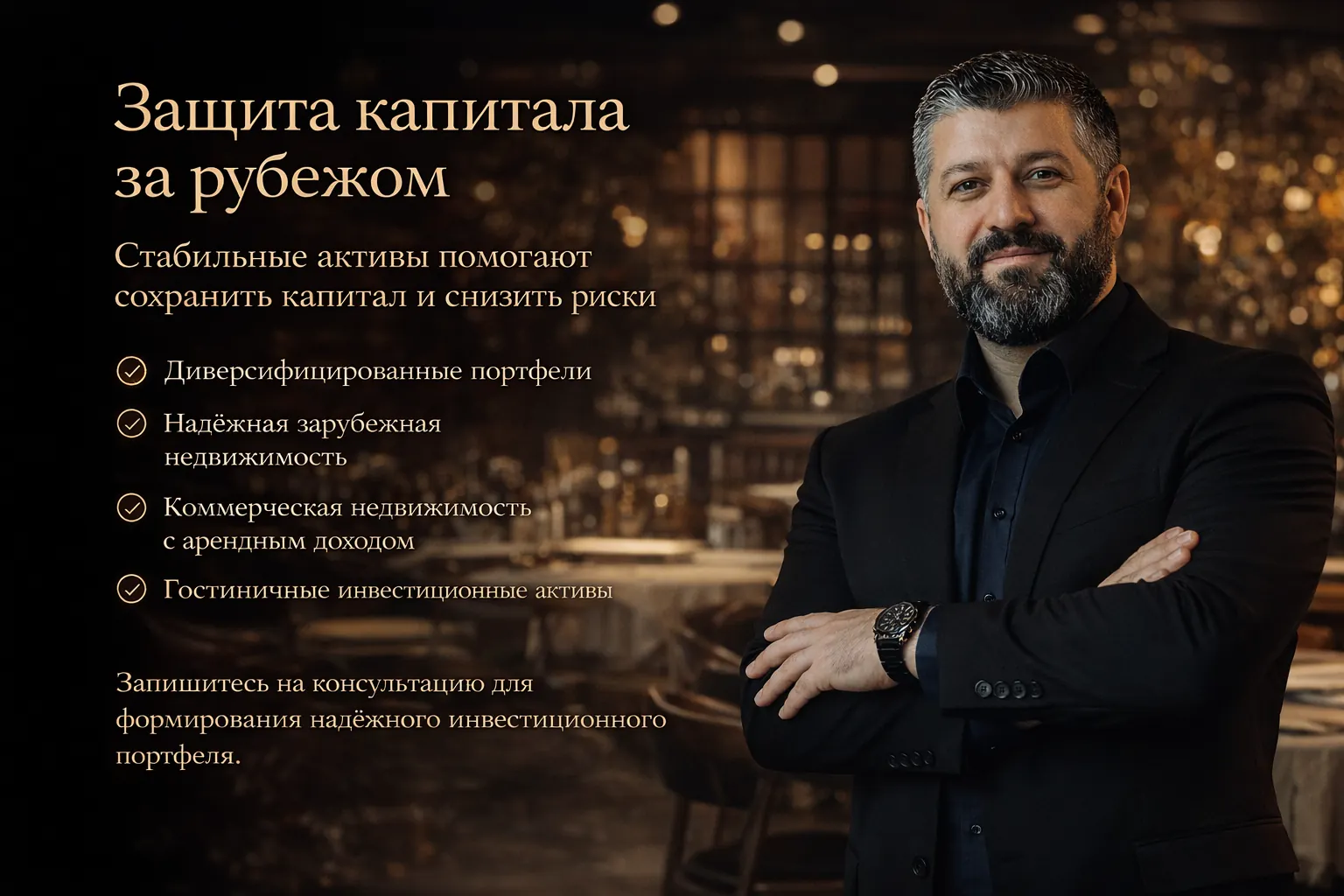 Блог 5