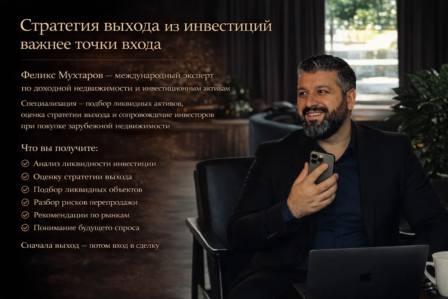 Блог 9