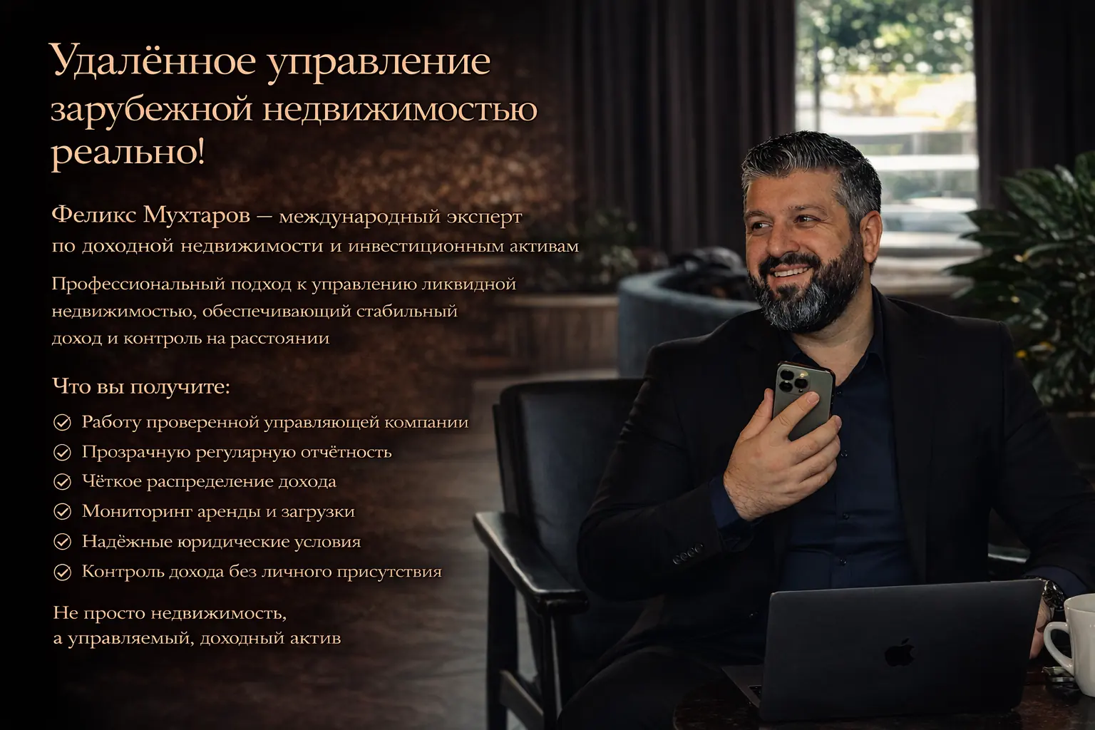 Блог 15