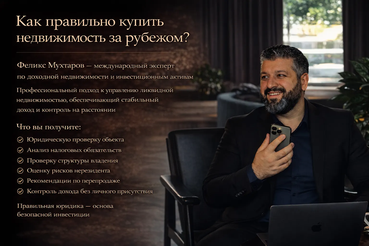 Блог 1