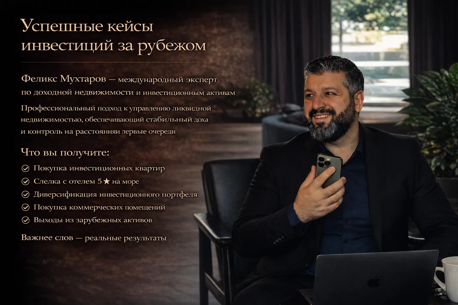Блог 3