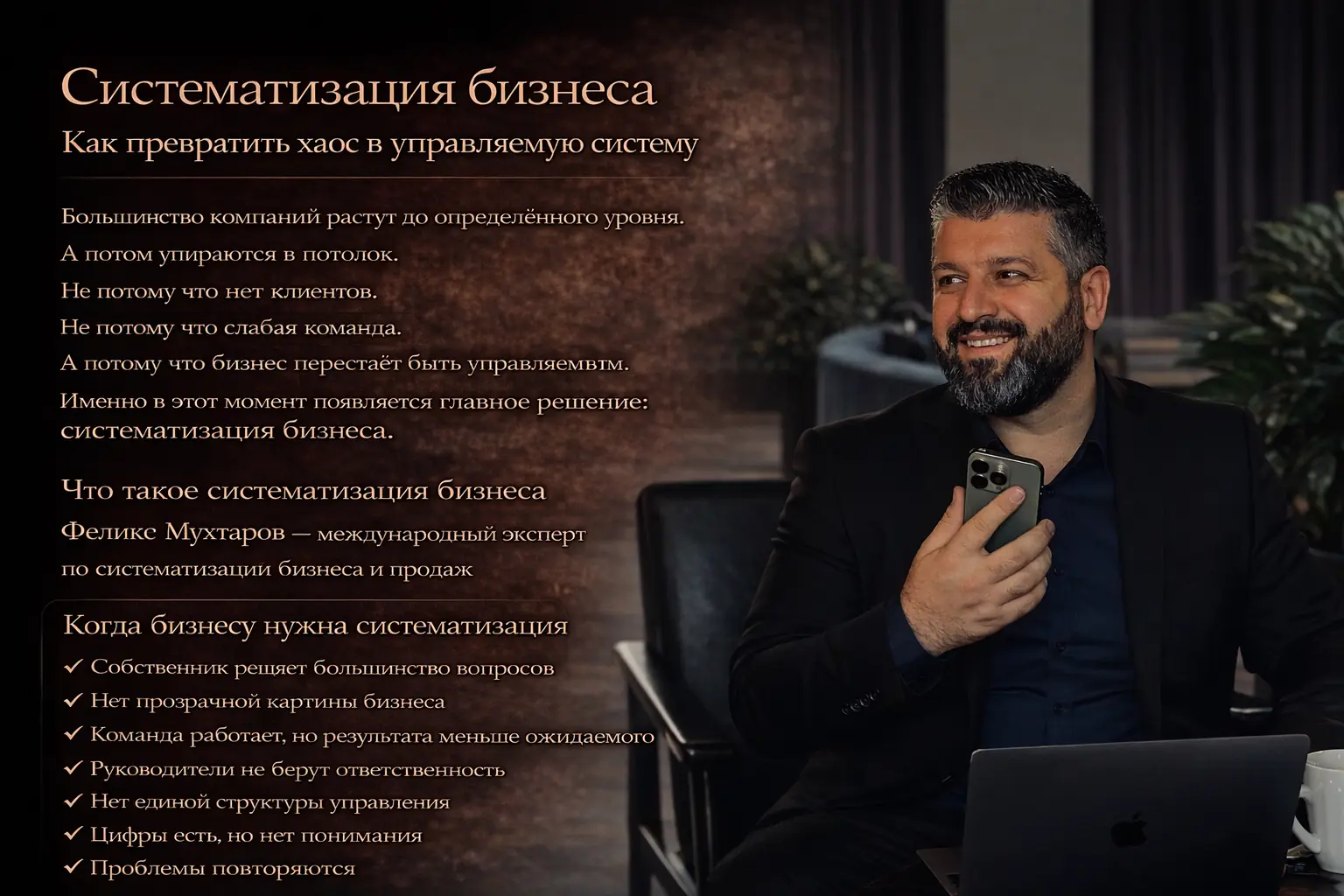 Блог 15