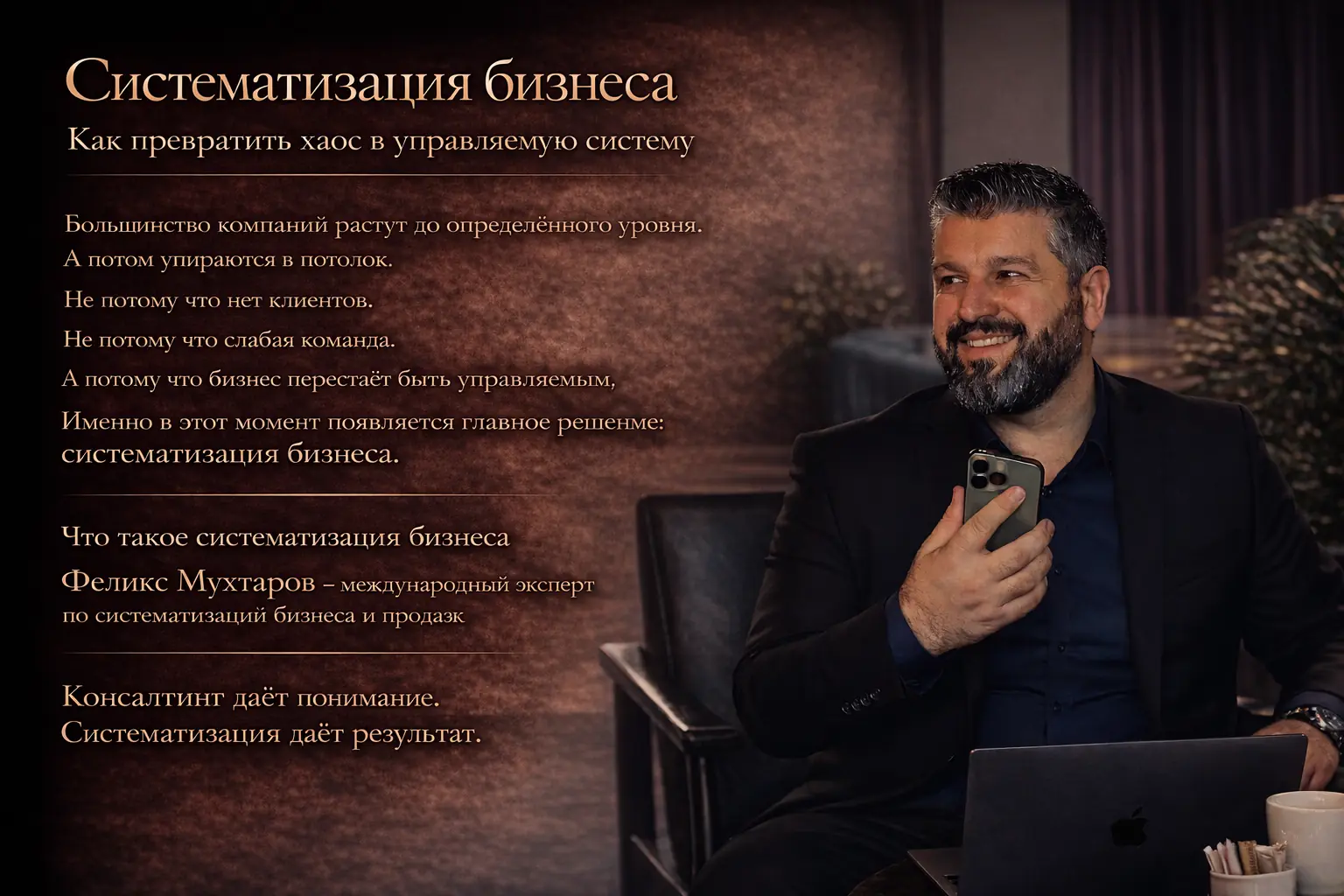 Блог 15