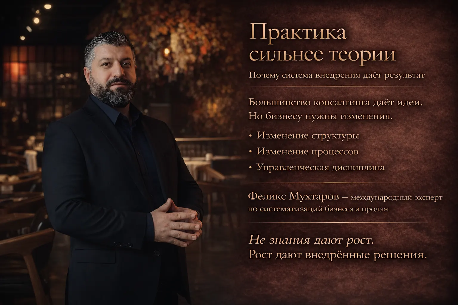 Блог 13