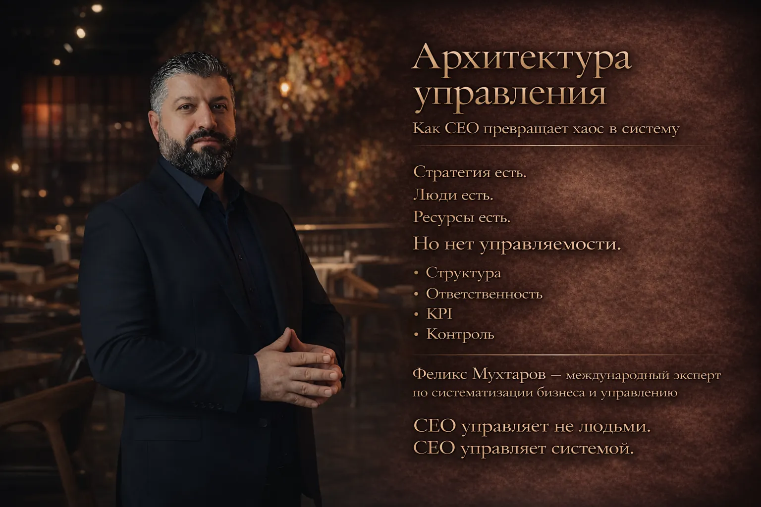 Блог 9