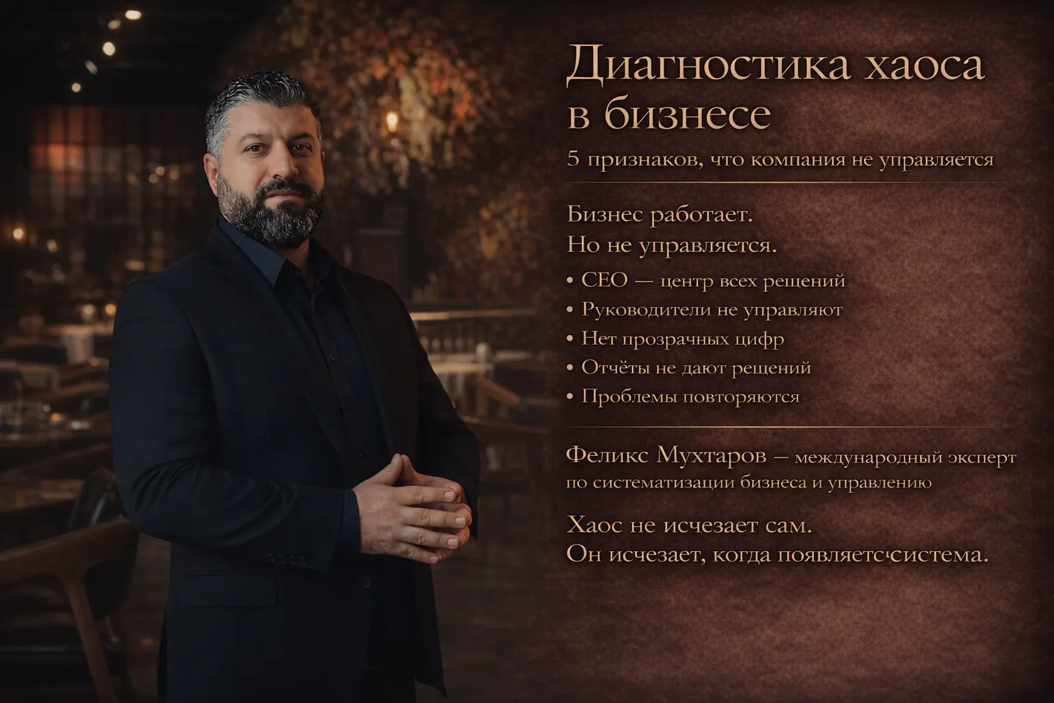 Блог 5