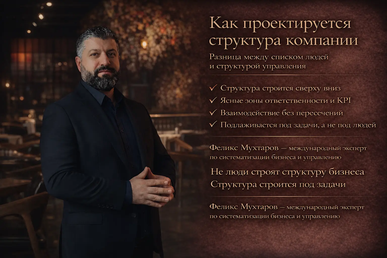 Блог 11