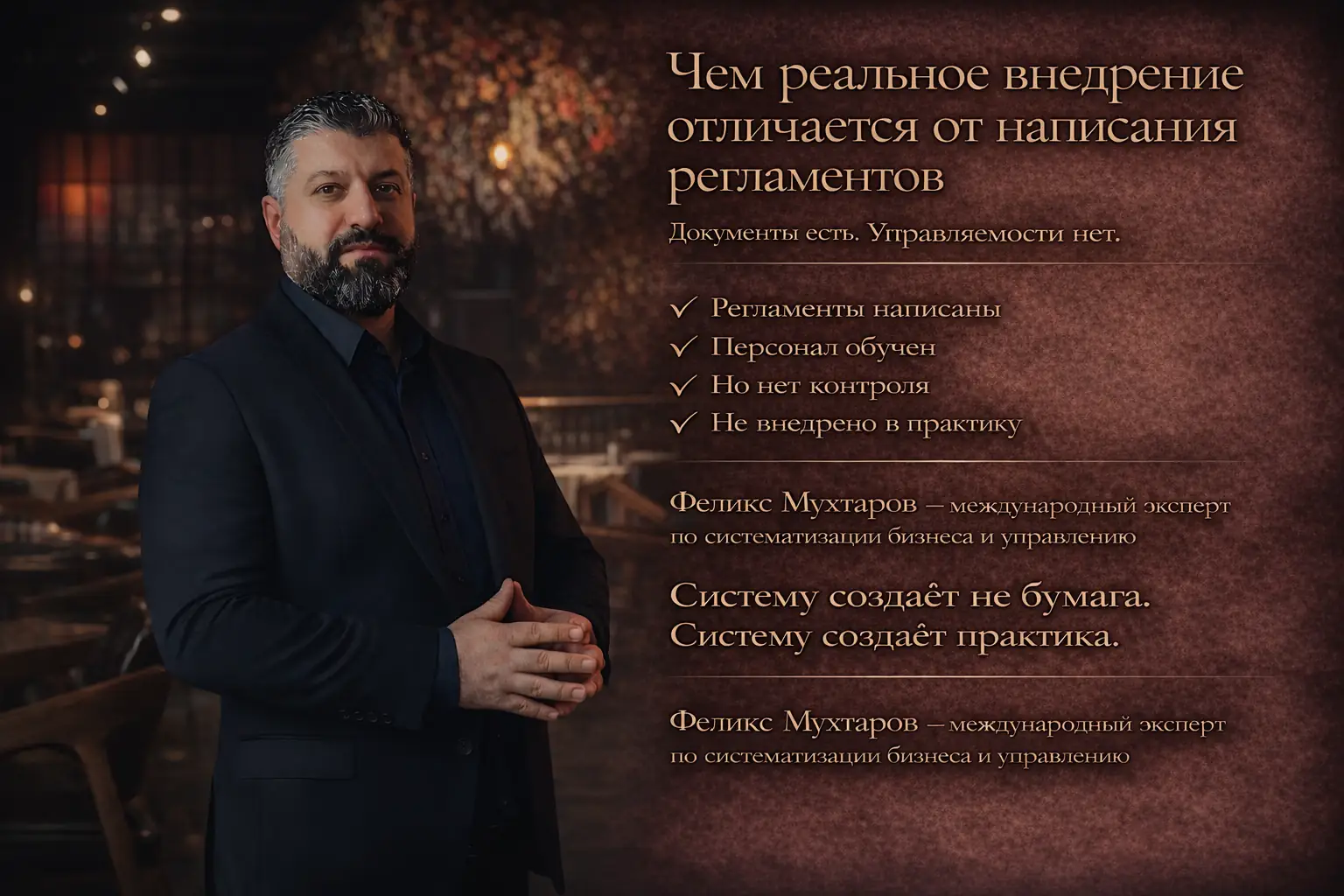 Блог 7