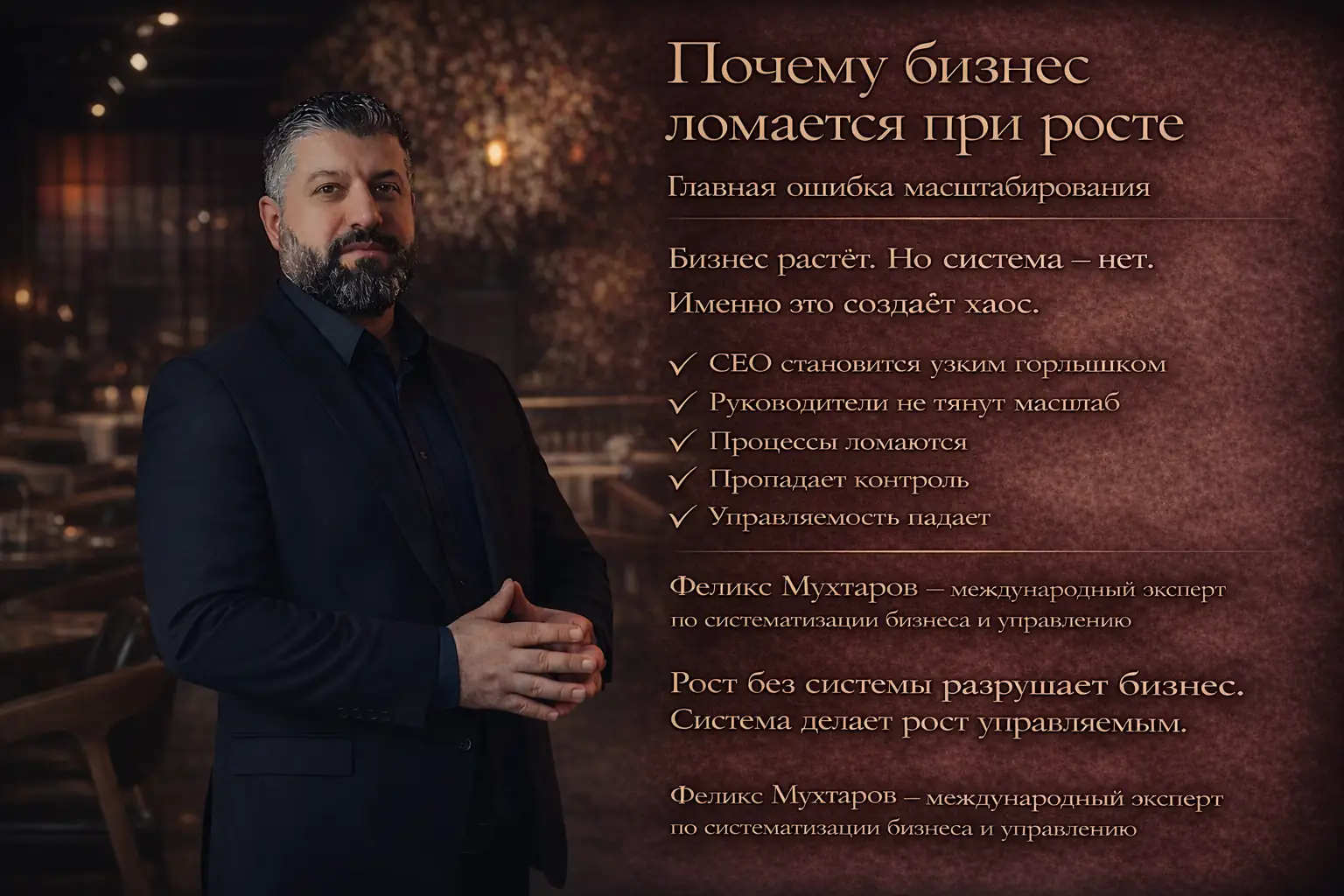 Блог 3