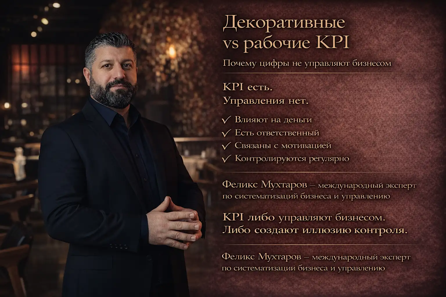 Блог 11