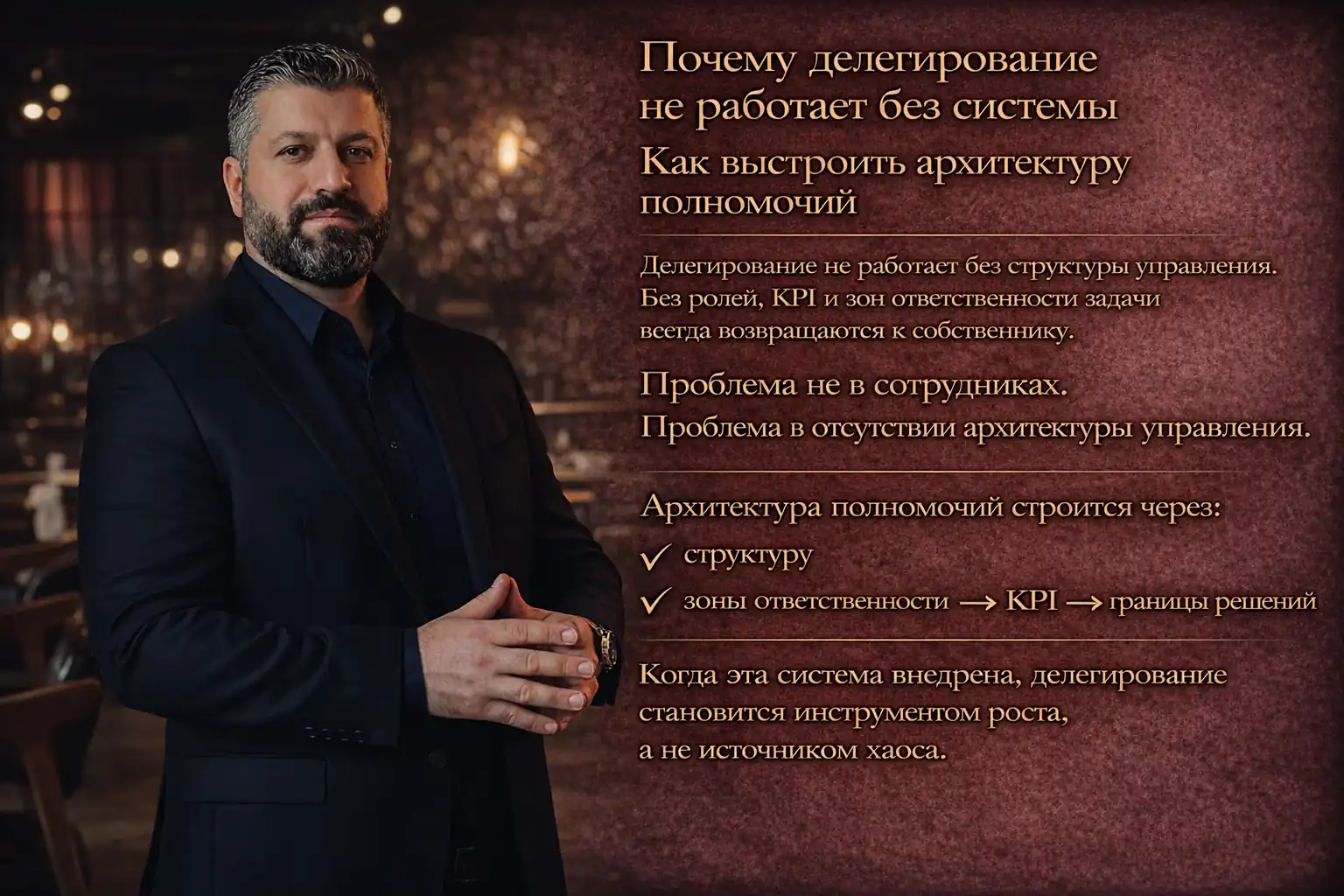 Блог 7