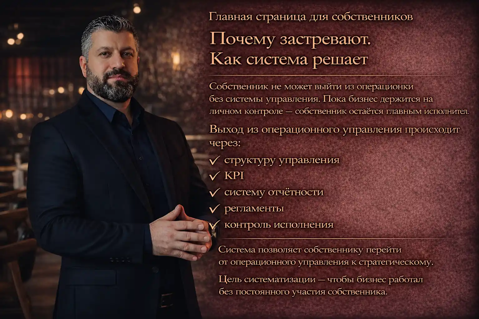 Блог 5