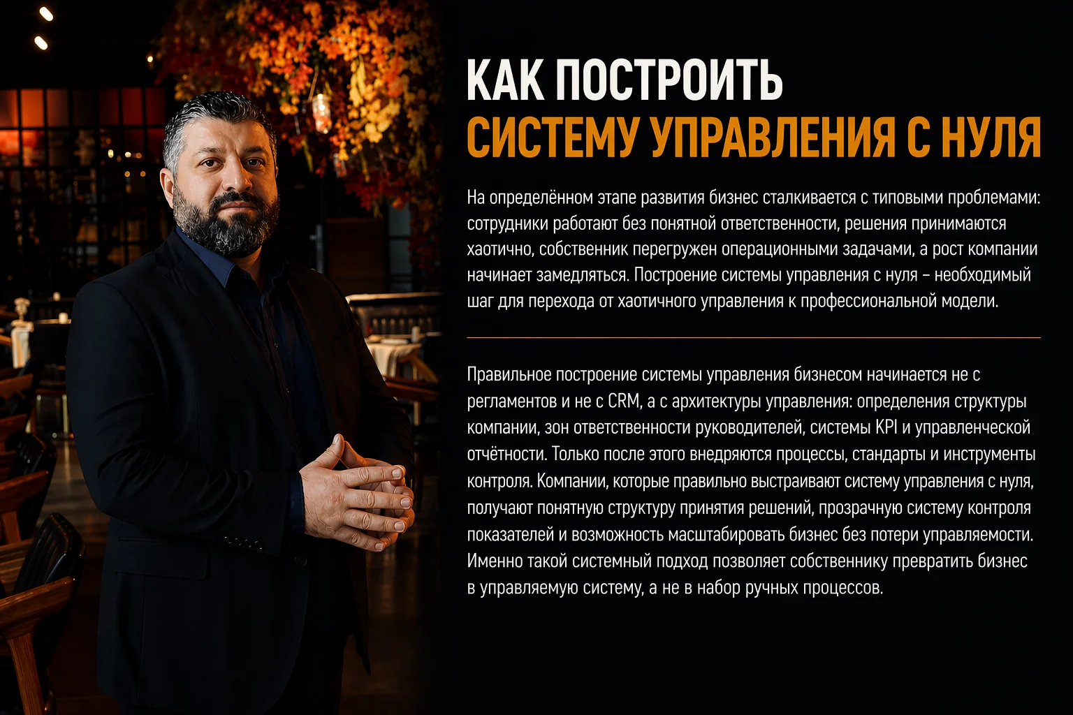 Блог 5